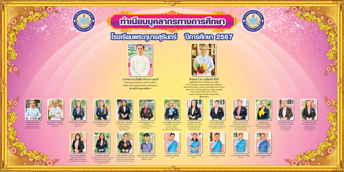 พระกุมาร 123x245 0